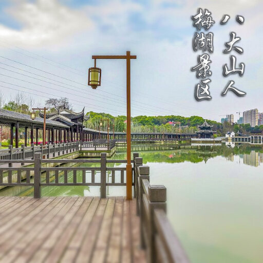 西山怎样与 720 全景团队保持良好的沟通？